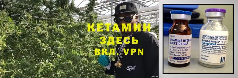 где продают   Звенигород  MEGA сайт  КЕТАМИН ketamine 