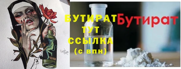 spice Белокуриха